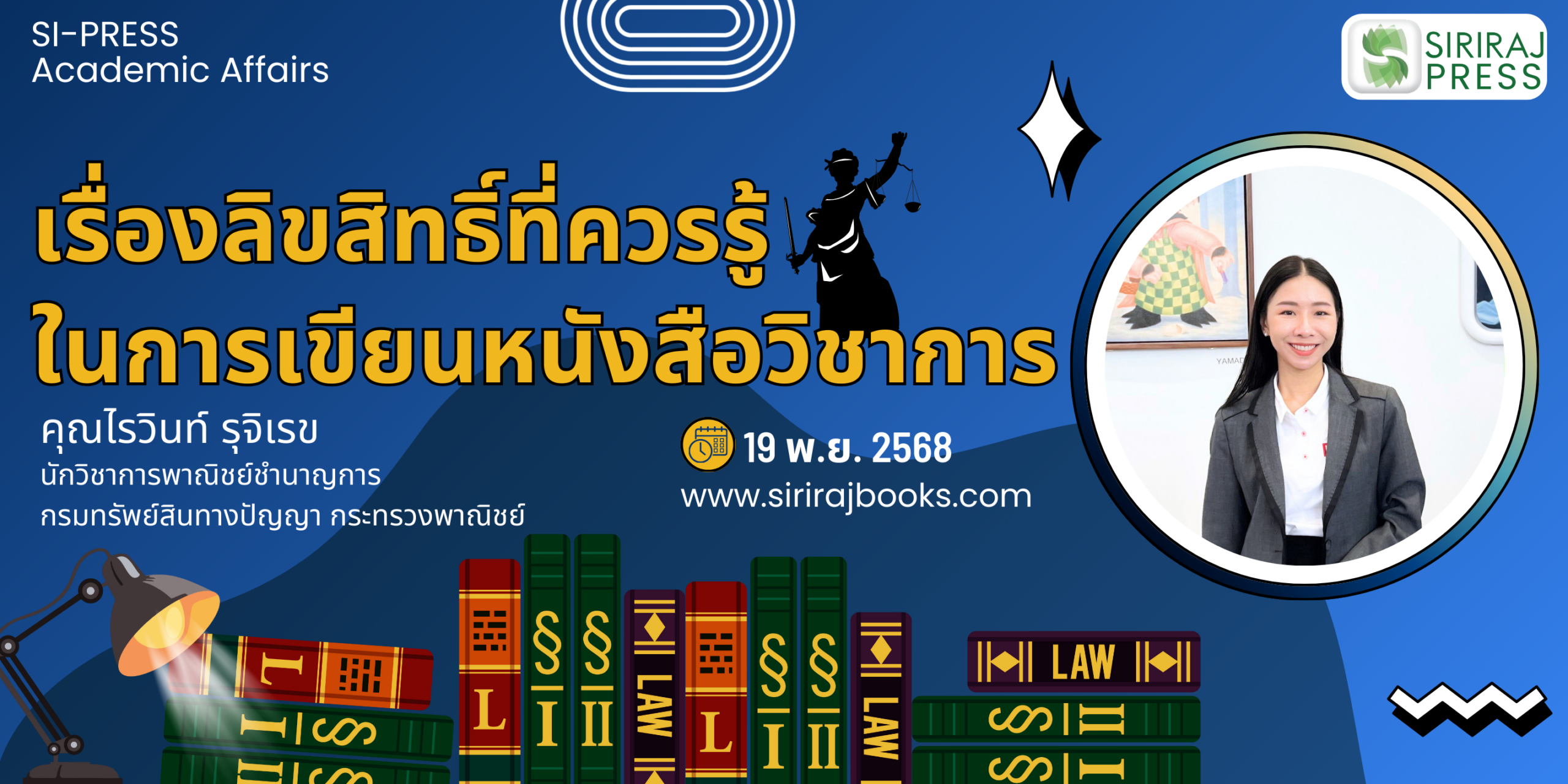 หน้าปกคลิปที่ 1