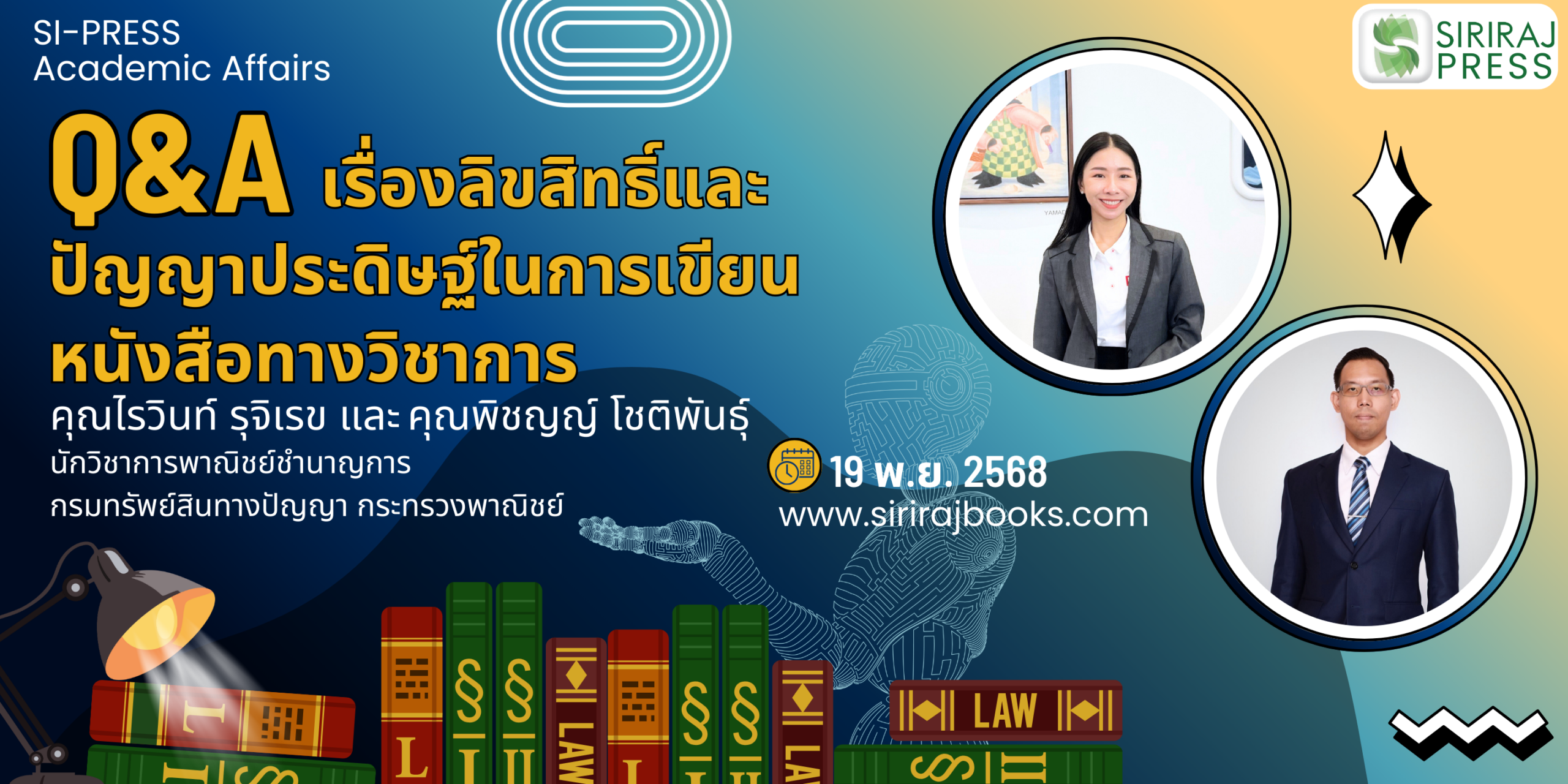 หน้าปกคลิปที่ 3