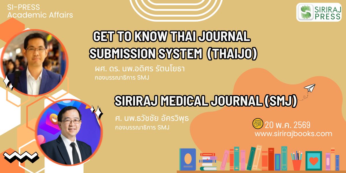 2.หน้าปกคลิป ลงเว็บ คลิปที่2