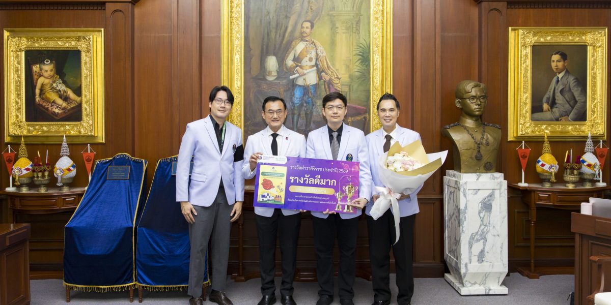 2569-09-15_รางวัลตำราศิริราช ประจำปี 2569 Photo by Atiwit Wechkunanukul