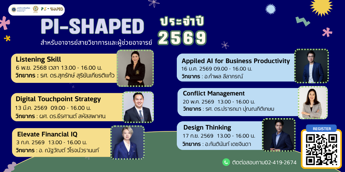rec_Pi_69